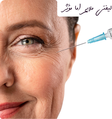 Non-surgical breast lift