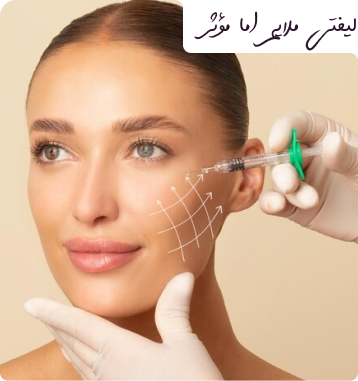 بوتاکس صورت و بدن و تعریق