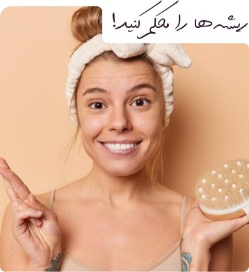 پیوند و تقویت مو