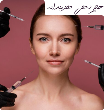 انواع فیلرها